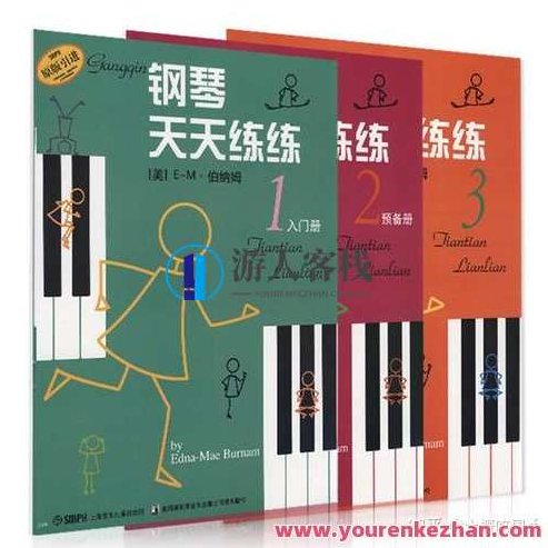 土豆钢琴成人零基础速成课 双手慢慢讲解《月亮代表我的心》土豆钢琴，零基础速成课，轻松演绎经典之〈月亮代表我的心〉