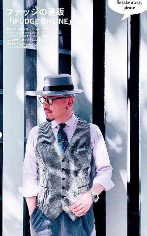 祯钰大叔穿搭公馆·16堂男士变男神穿搭形象课，祯钰大叔穿搭公馆，男士形象升级秘籍——16堂变男神穿搭课