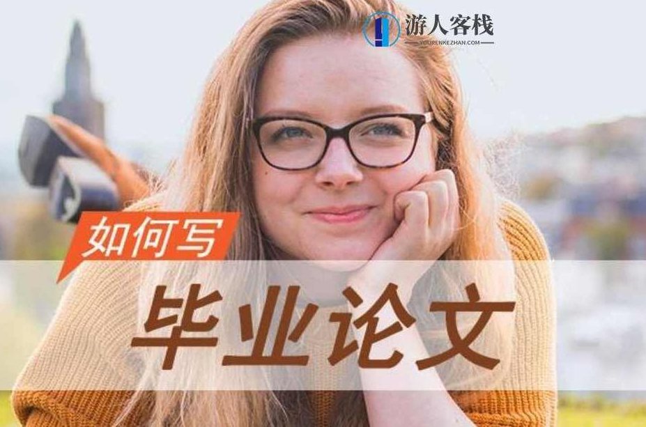 毕业论文全套资料-518智库,毕业论文全套资料,518智库热门领域资料集,518智库,第1张 毕业论文全套资料-518智库,毕业论文全套资料,518智库热门领域资料集,518智库,第1张