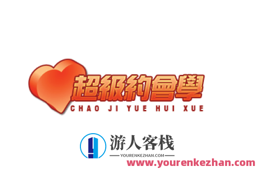 寒江雪超级约会学全集，寒冬暖心恋情秘籍，寒江雪之超级约会学全集，冬日暖心，恋情秘籍全解析