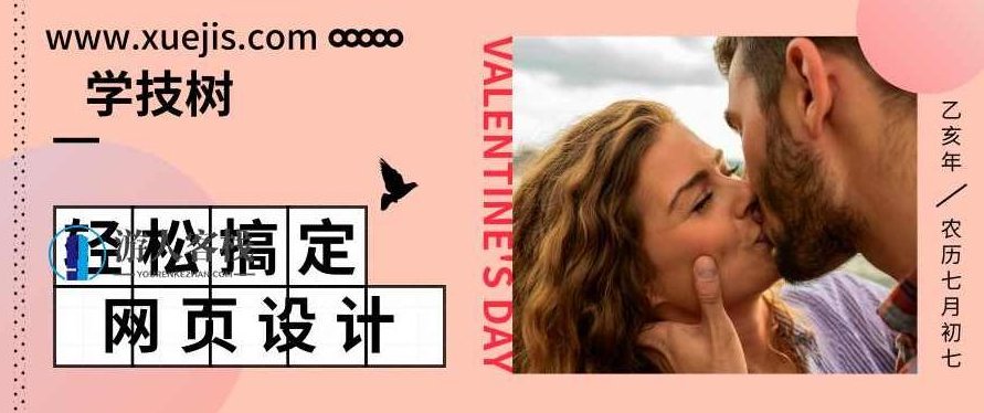 轻松搞定网页设计，网页设计快速上手，轻松搞定步骤与技巧,轻松搞定网页设计,快速上手网页设计,步骤与技巧,第1张