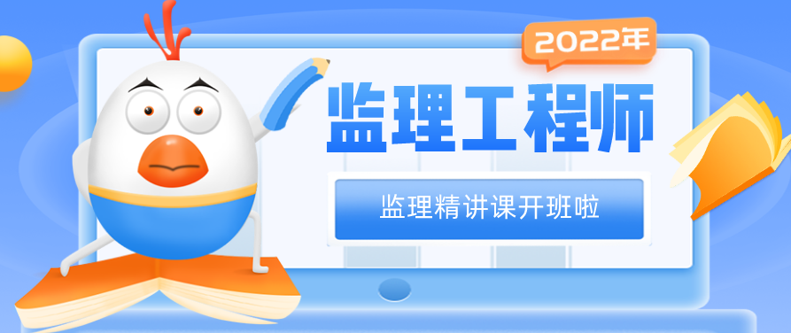 宋协清 一级建造师建筑习题班讲座下载，宋协清一级建造师建筑习题班讲座，高效学习资源下载指南