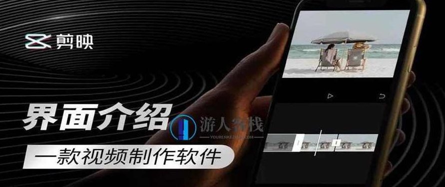 零基础学习剪映软件 百度网盘，零基础学习剪映软件，快速上手百度网盘