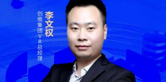 李伟权 地产职业操盘手特训营之-005.地产企业战略.超大规模楼盘操作，李伟权地产职业操盘手特训营之-005，战略引领，超大规模楼盘的精准操作艺术