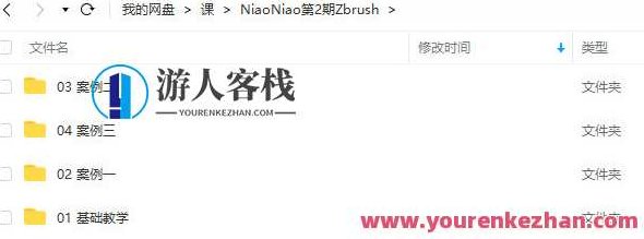 niaoniao第2期zbrush课【画质高清只有视频】Niaoniao工作室ZBrush进阶课程第二期，高清画质视频教学,视频,高清,第1张