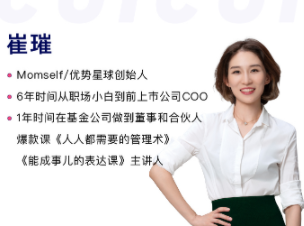 崔璀摆脱内耗的12个行动指南职场生存，崔璀教你职场生存秘诀，如何有效摆脱内耗的12个行动指南