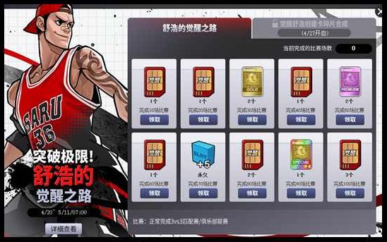 舒　浩 地产职业操盘手特训营之-049.经典案例.富力地产集团的地产观，舒浩地产职业操盘手特训营之，富力地产集团地产观经典案例解析-049