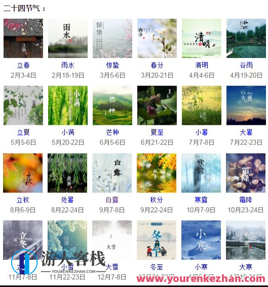 迷罗 节气瑜伽健身养生学院 32课百度搜索云盘分享，迷罗节气瑜伽，健身养生学院32课百度云盘分享全解析