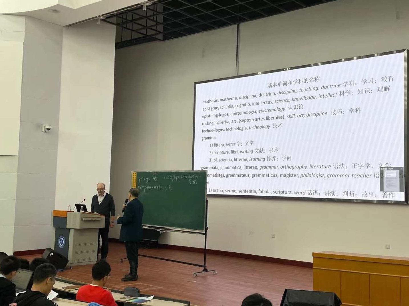 雷立柏 古希腊语基础，雷立柏，古希腊语基础入门与进阶指南