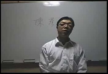 陈彦廷 秘传符咒教程全15课，陈彦廷揭秘，符咒学全攻略15课精讲