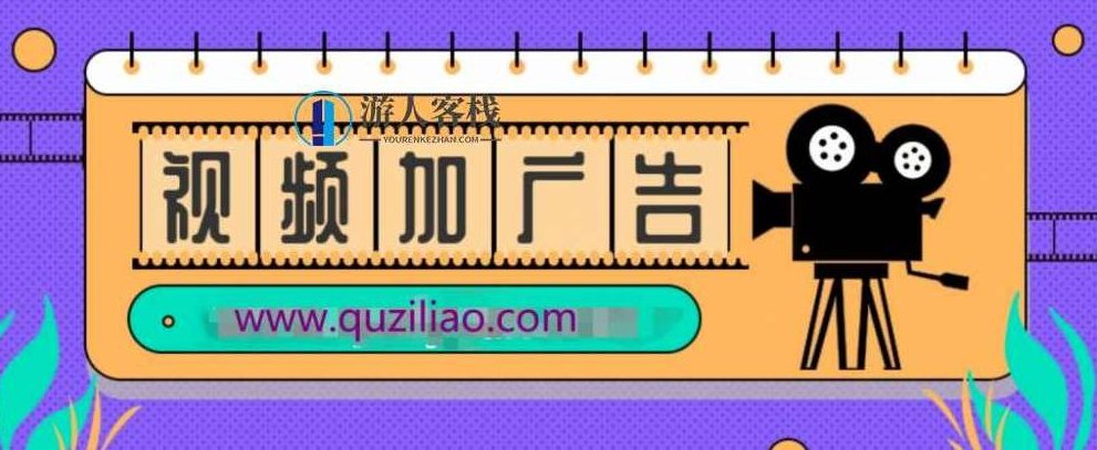 视频批量添加广告方法 百度网盘,视频批量添加广告百度网盘技巧,百度网盘,第1张 视频批量添加广告方法 百度网盘,视频批量添加广告百度网盘技巧,百度网盘,第1张