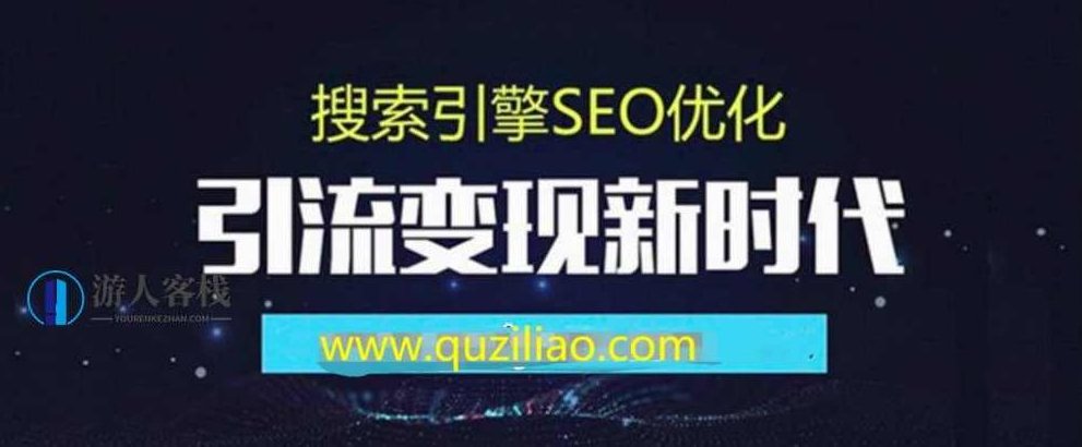 搜索引擎优化总监实战 百度网盘，搜索引擎优化总监实战，百度网盘资源分享