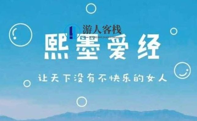 熙墨爱经:12天探索伴侣亲密度 百度网盘,12天探索伴侣亲密度,熙墨爱经百度网盘,百度网盘,第1张 熙墨爱经:12天探索伴侣亲密度 百度网盘,12天探索伴侣亲密度,熙墨爱经百度网盘,百度网盘,第1张