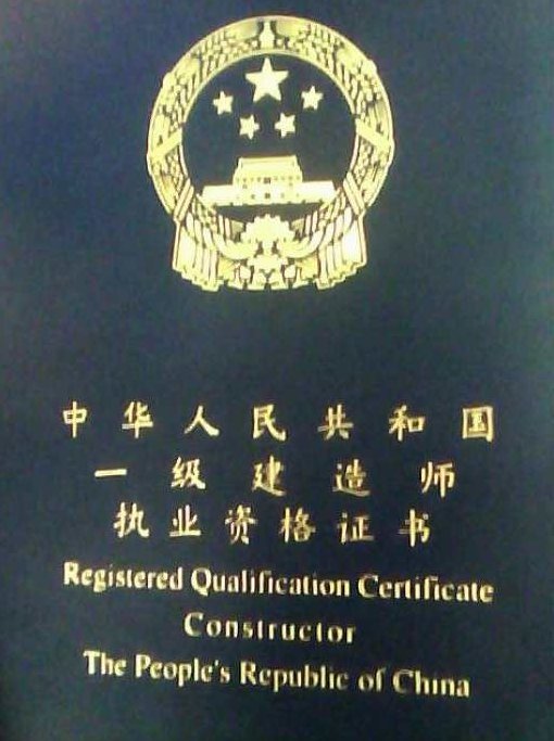 一级建造师 一建WD建筑郭炜精讲班名师讲座视频课件全集,一级建造师必备,郭炜精讲班名师讲座视频课件全集,WD建筑专业深度解析,课程,视频,视频课程,第1张 一级建造师 一建WD建筑郭炜精讲班名师讲座视频课件全集,一级建造师必备,郭炜精讲班名师讲座视频课件全集,WD建筑专业深度解析,课程,视频,视频课程,第1张