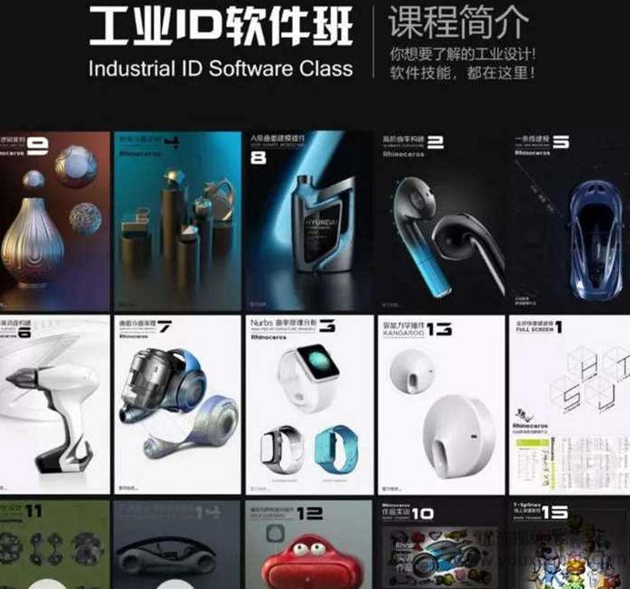 2020工业ID软件班(暑假一期) · Rhino+Keyshot+More，2023年工业设计精英进阶课程，Rhino+Keyshot+更多软件实战应用（暑假一期）