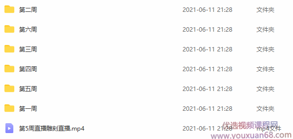 【TVart】徐斌C4D产品建模+写实渲染【画质高清有素材】TVart教程徐斌C4D产品建模与高级写实渲染技巧高清画质素材丰富,高清,素材,徐斌,第3张