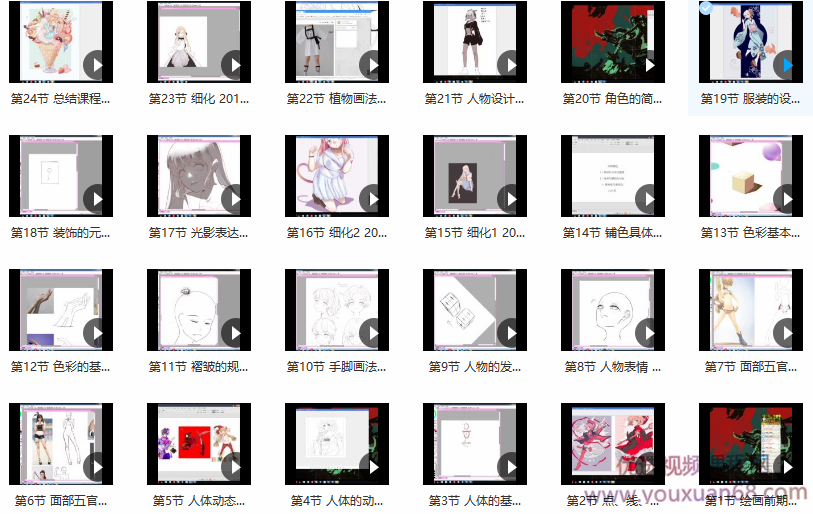 口丁高级日系插画修炼秘籍网络班7期,口丁艺术高级日系插画技艺进阶指南,网络班第7期揭秘,课程,秘籍,结课,第2张 口丁高级日系插画修炼秘籍网络班7期,口丁艺术高级日系插画技艺进阶指南,网络班第7期揭秘,课程,秘籍,结课,第2张