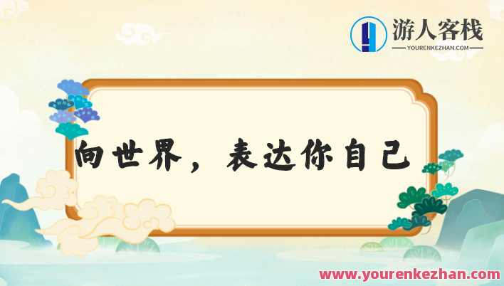 甜甜老师的语感提升口才课演讲口才，甜甜老师，语感飞跃，口才提升演讲艺术课,课程,演讲,6节课,第1张