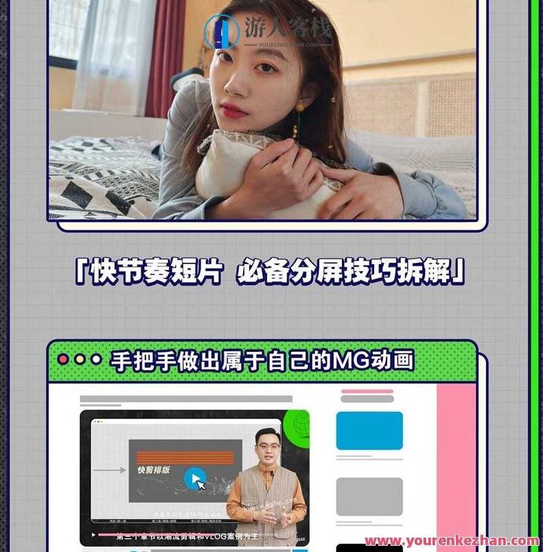 PR秘传技:进阶剪辑的全方位攻略百度云分享,课程,第4张 PR秘传技:进阶剪辑的全方位攻略百度云分享,课程,第4张