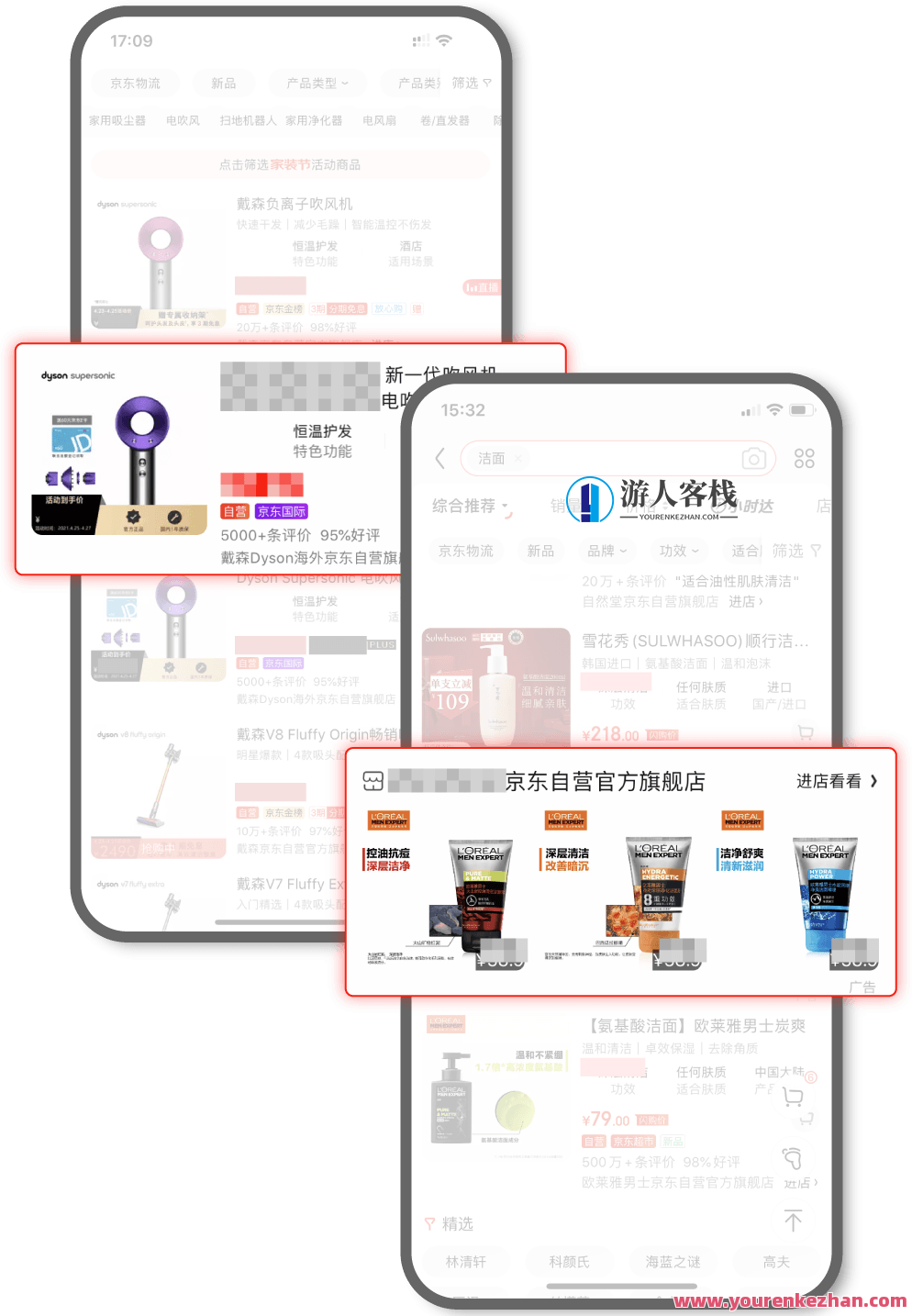 京东运营指南之快车高效推广篇（网川）京东运营快车推广秘籍，高效策略助你快速提升销量，京东运营快车推广秘籍，高效策略与实战技巧，助你快速提升销量（网川独家解析）