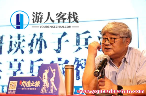 b站课程内容・黄朴民专家教授：《孙子兵法》与兵家智慧，孙子兵法与兵家智慧，黄朴民专家教授在B站的深度解读课程