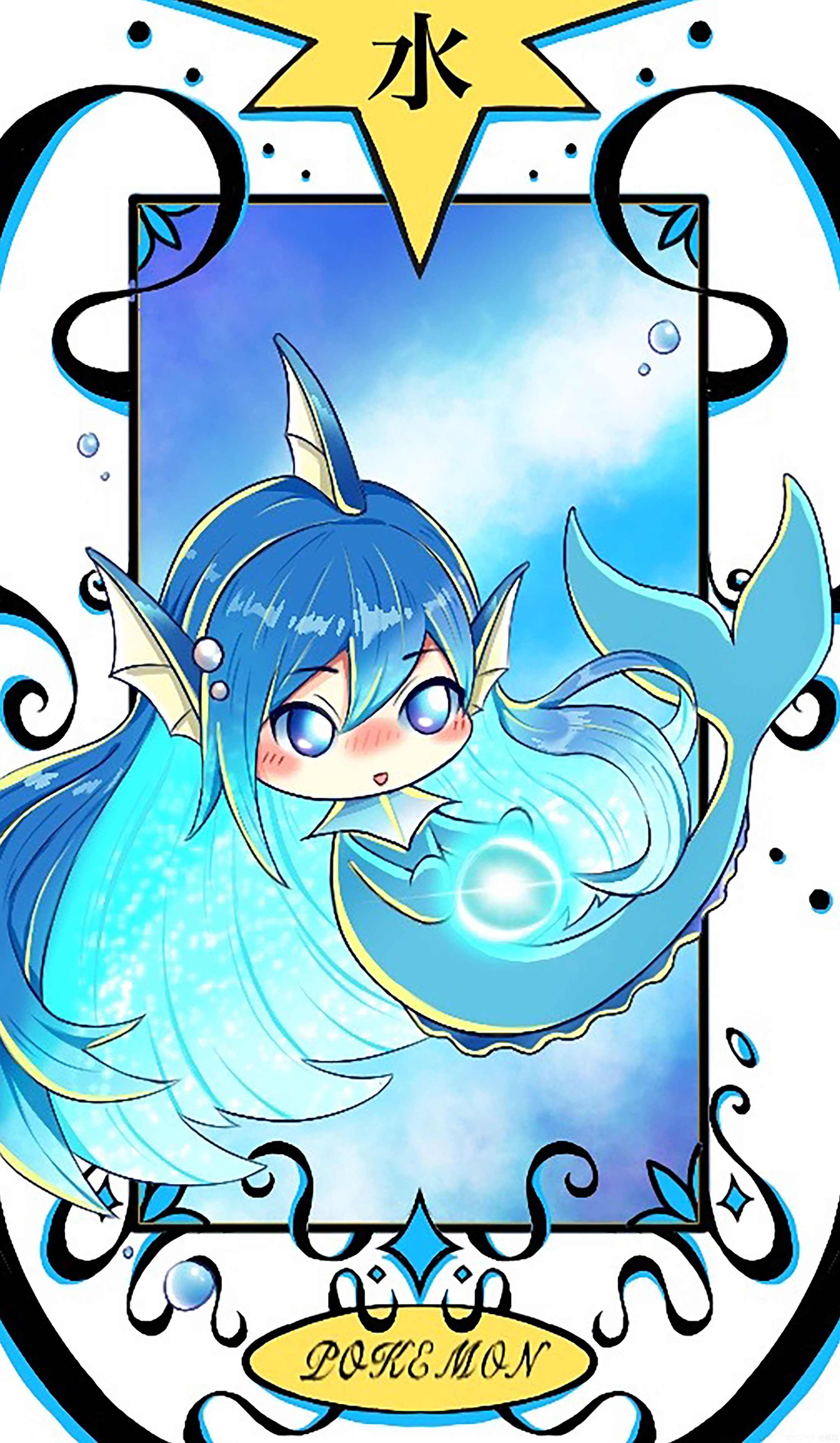 水精全集，水精全集，深度解读与实用指南