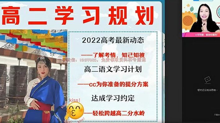 刘聪 2023高二语文 A+ 暑假班 秋季班刘聪 2023高二语文 A+ 暑假班 秋季班,课程,写作技巧,第1张