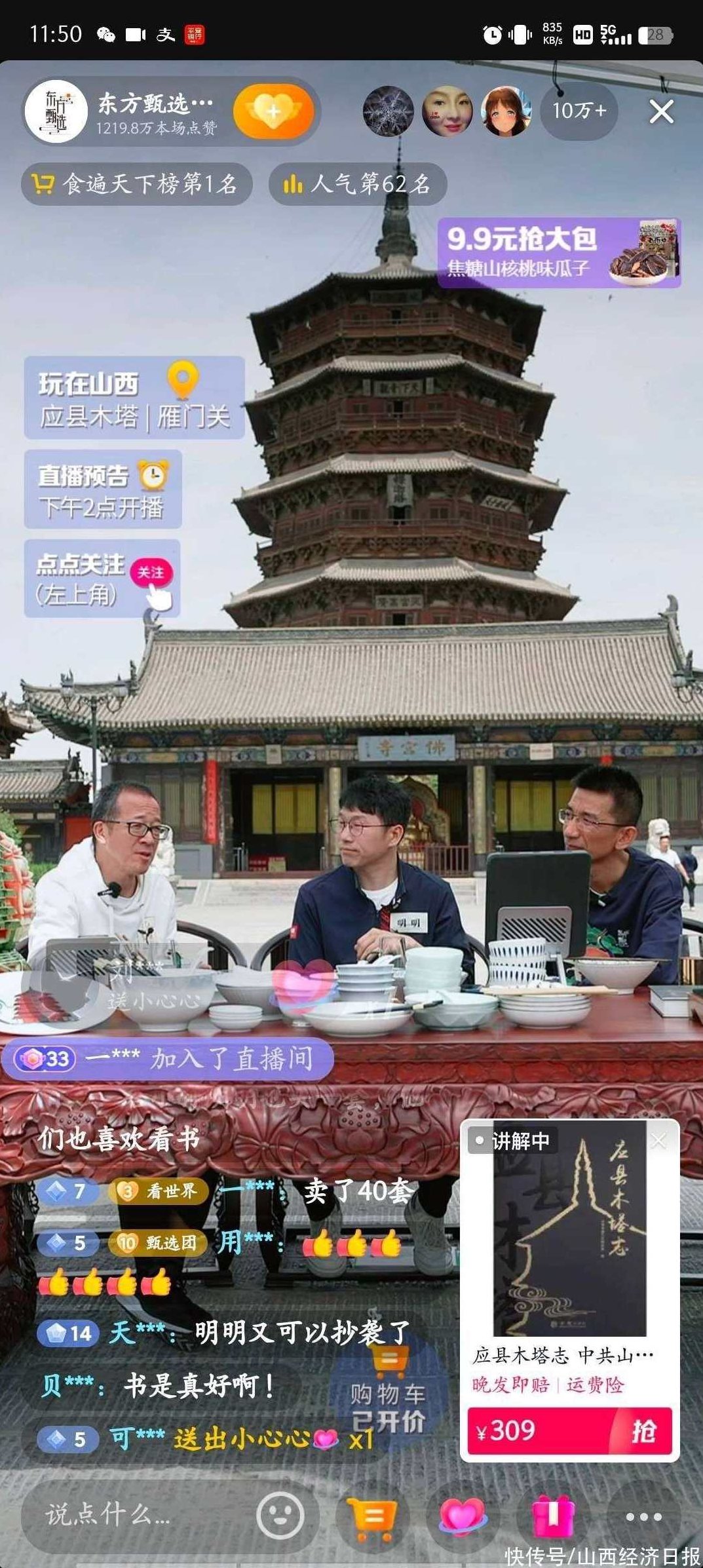深度解析回调通知机制中的安全验证策略与实施要点 (深度回调一般几个点)-初仟社区