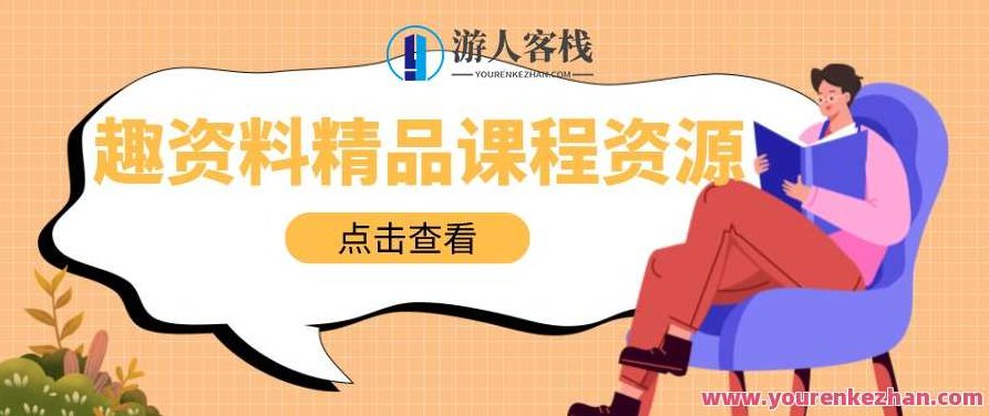 制定精准引流方案专栏6.0 0基础打造被动引流系统，引流策略实战指南，零基础打造被动引流系统，精准引流策略升级版，零基础构建高效被动引流系统实战指南 6.0