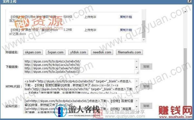 如何利用现有的“网盘”赚钱？你想要副业月入2000+_挣钱网,挣钱 百度网盘，利用百度网盘赚钱的副业方法,518智库,百度网盘,副业,第4张