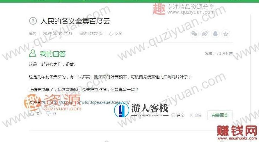 如何利用现有的“网盘”赚钱？你想要副业月入2000+_挣钱网,挣钱 百度网盘，利用百度网盘赚钱的副业方法,518智库,百度网盘,副业,第6张