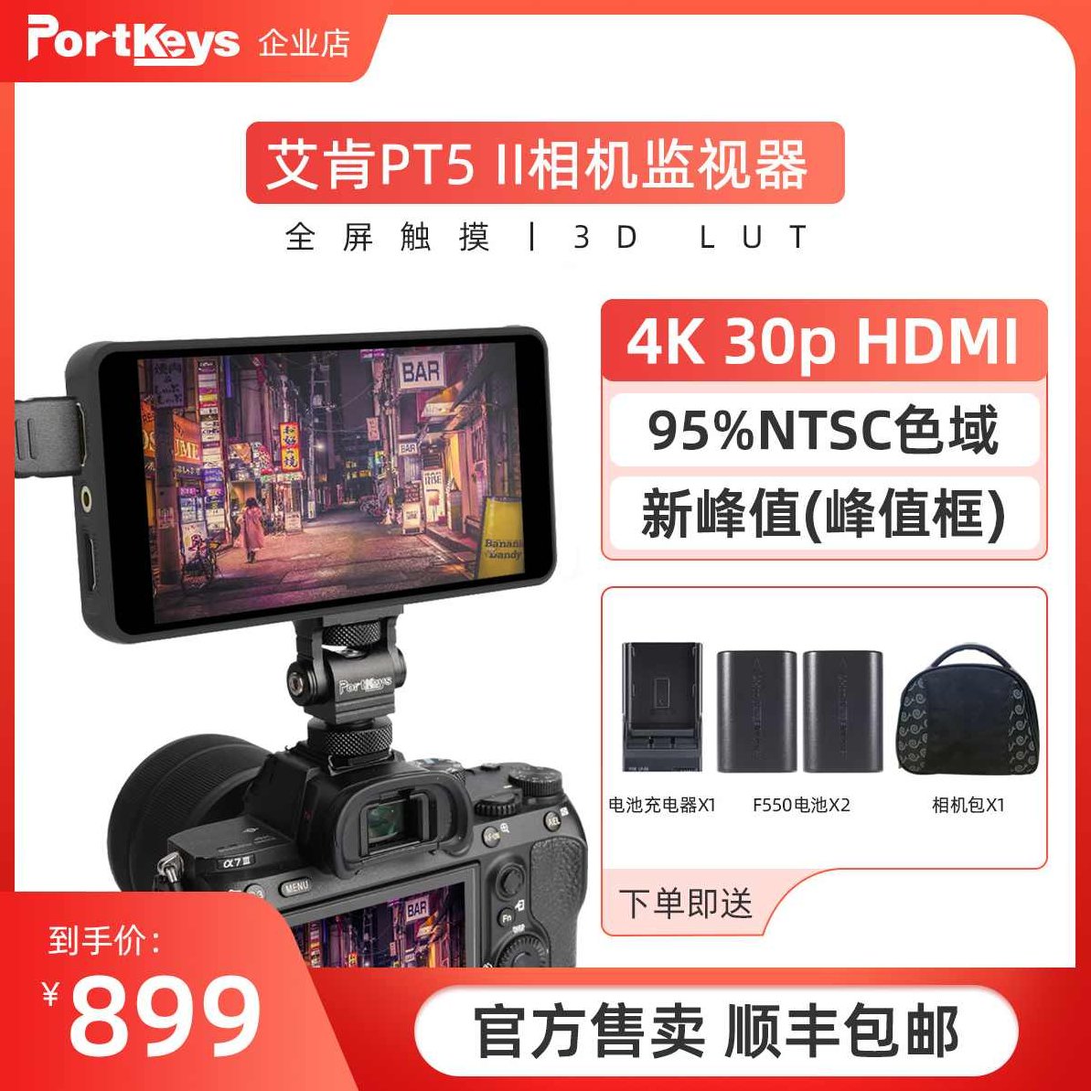 《监视》艾宝良-4集，监视艾宝良，四集悬疑探案原创故事