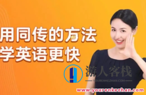 同传姐妹花lib英语语法零基础到熟练百度搜索云盘分享，同传姐妹花，从零开始掌握英语语法，百度云盘分享资源助力熟练学习