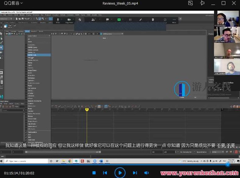 ianimate creature workshop生物动画课合集,生物动画课合集,探索ianimate生物的奇妙世界,视频,合集,高清,第2张 ianimate creature workshop生物动画课合集,生物动画课合集,探索ianimate生物的奇妙世界,视频,合集,高清,第2张