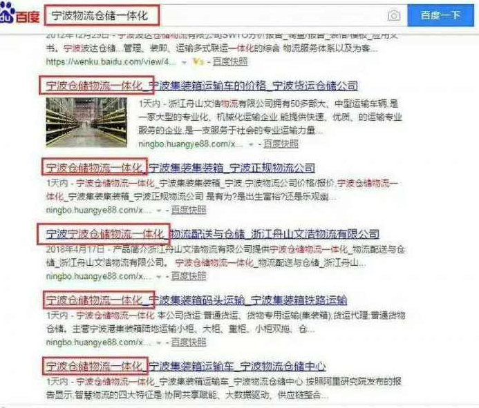 百度关键词霸屏+矩阵式布局曝光+精准引流（共5节视频）价值1980元，百度SEO霸屏策略，矩阵式布局曝光与精准引流全解析（共五集）价值1980元视频课程