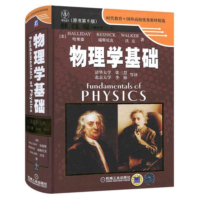 周彬 基础物理全94集,周彬,基础物理全94集,深入浅出解析物理奥秘,视频,研究,物理学,第1张 周彬 基础物理全94集,周彬,基础物理全94集,深入浅出解析物理奥秘,视频,研究,物理学,第1张