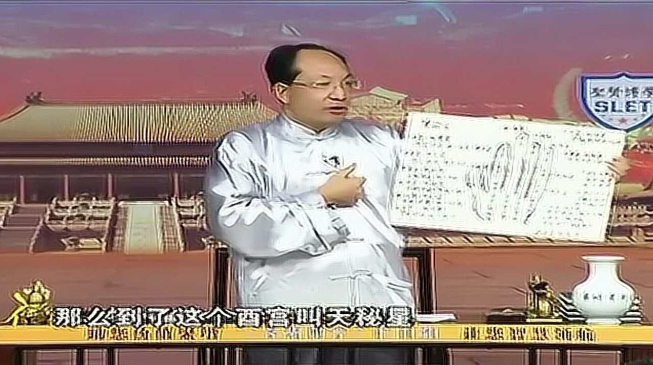 张述任 易经秘笈-居家风水，张述任易经秘笈，解读居家风水的奥秘