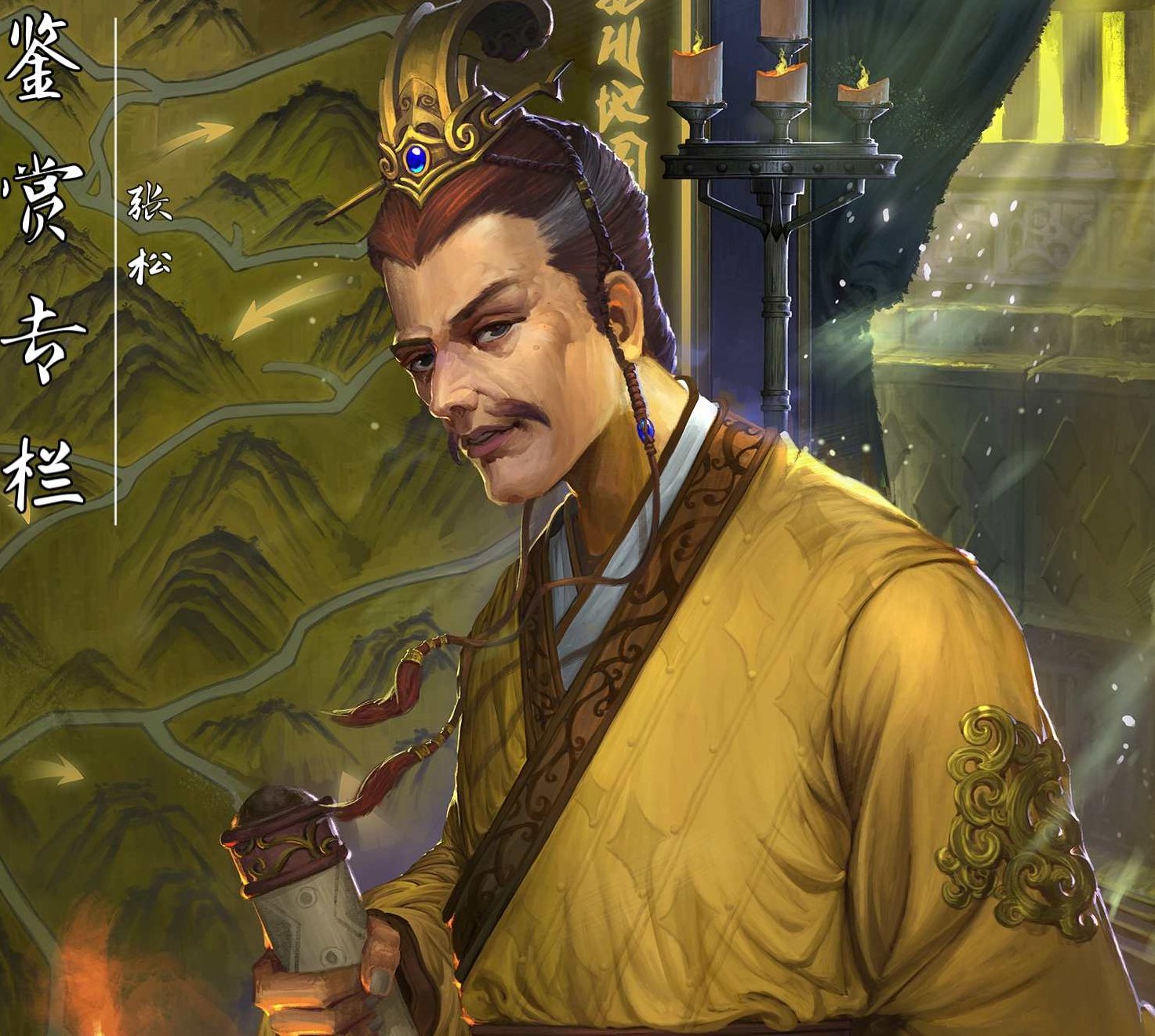 张松 易经战略,张松易经战略,深度解读与现代应用_周易风水_518智库