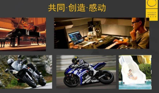 沈攀《雅马哈：百年企业为何能保持源源不断的创新活力？》沈攀续写，雅马哈的秘诀，持续创新背后的企业文化与战略布局