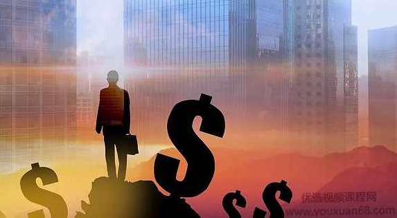 九斗赢家会·金融三巨头,九斗赢家会,金融三巨头共创未来新篇章,课程,秘籍,资料,第1张 九斗赢家会·金融三巨头,九斗赢家会,金融三巨头共创未来新篇章,课程,秘籍,资料,第1张