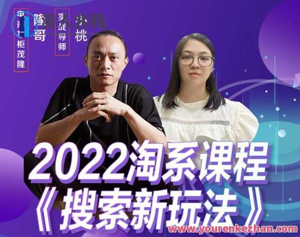 茂隆2022年搜索新玩法，淘系平台新增的分流权重考核维度 百度云盘分享，茂隆淘系新玩法，分流权重考核维度优化，茂隆2022年淘系平台搜索策略升级，新玩法揭秘，百度云盘分享——分流权重考核维度优化与策略部署,518智库,百度云盘分享,2022,第1张