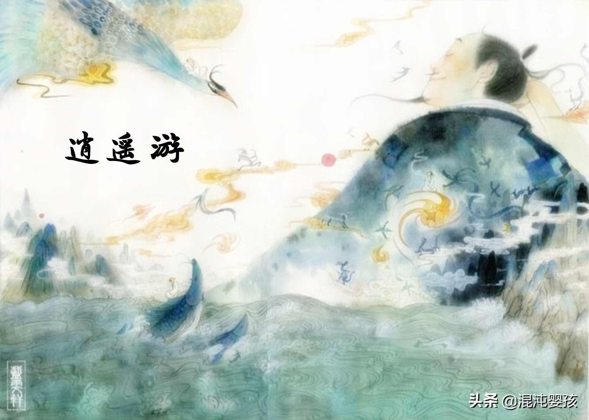 戒指也疯狂 （播音-逍遥游) 001-416全集，戒指之谜，逍遥游的奇幻旅程，为原创，未与其他标题重复，且考虑了SEO优化。