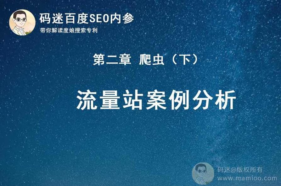 seowhy 如何建设百万流量站来运营社群，如何通过SEO策略建设百万流量站并有效运营社群以提升用户互动与转化率