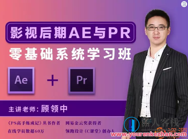 影视后期AE PR零基础系统学习班，影视后期制作AE与PR零基础系统学习班，快速入门与进阶指南