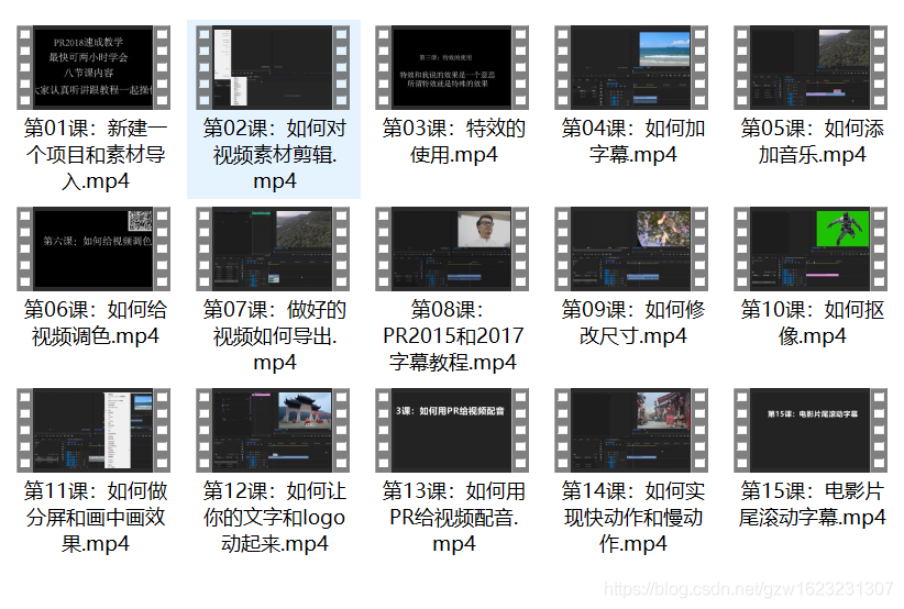 2018年PR全套教程，2018年PR全套教程，从入门到精通的视觉特效制作指南