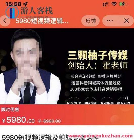 三颗柚子・短视频逻辑及剪辑，掌握实体店短视频的拍摄剪辑能力，三颗柚子短视频剪辑技巧，实体店短视频逻辑与剪辑优化，三颗柚子，实体店短视频拍摄剪辑技巧与逻辑优化，掌握高效剪辑方法，提升实体店营销效果