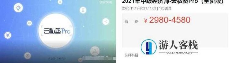 高鹏：公众号SEO矩阵项目价值980元-百度云网盘资源教程，公众号SEO矩阵项目价值高
