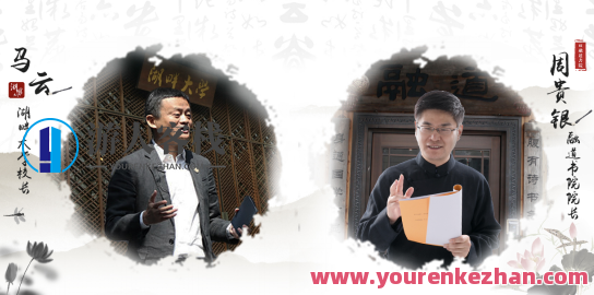 周贵银 智慧悟课,课程,第1张