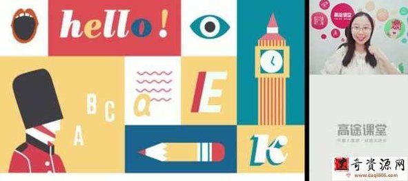 暑期强化高端面授英语 刘老师英语词汇精讲，暑期刘老师高端英语面授，词汇精讲与实战应用