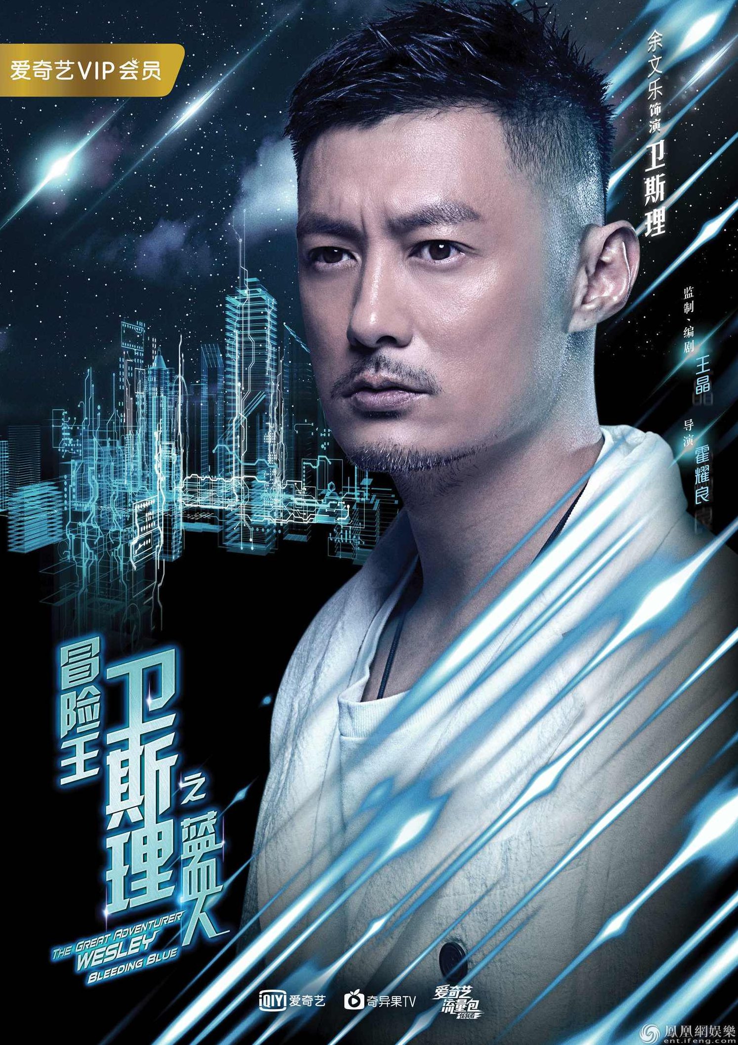 卫斯理之地底奇人（全集)(播音——吕涛)吕涛播讲，卫斯理地底奇人探险传奇（全集）